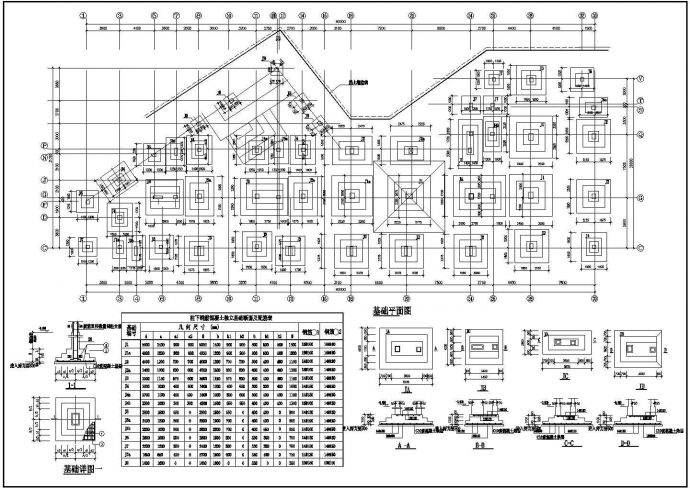 某地大型建筑结构CAD图纸_图1