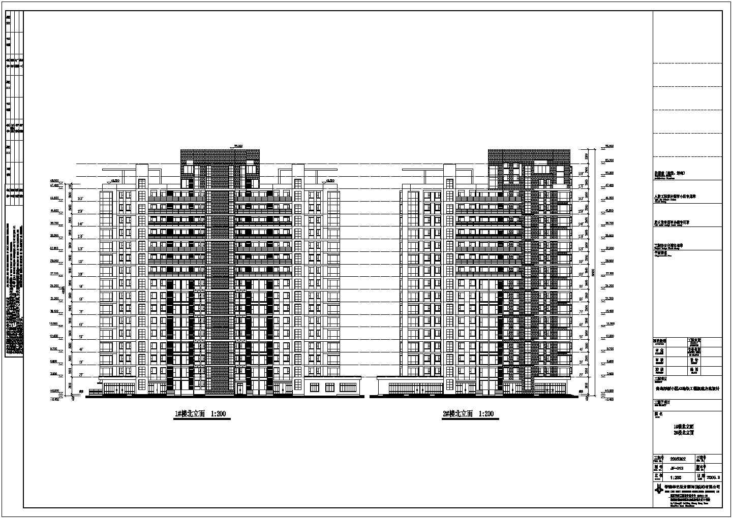 青岛某住宅小区高层住宅建筑方案设计图