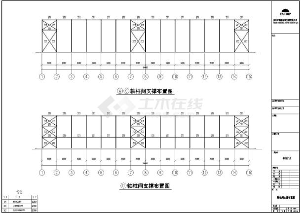 某地工程建筑结构设计CAD图-图一