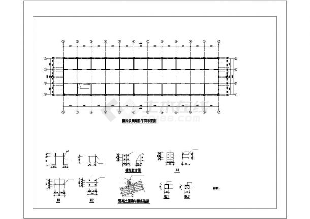 单层钢框架结构施工图(地圈梁、坡屋顶)-图二