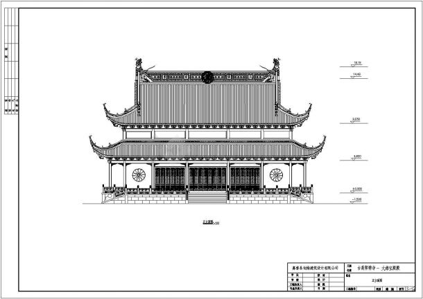 某地古药师禅寺大雄宝殿建筑设计施工图-图二