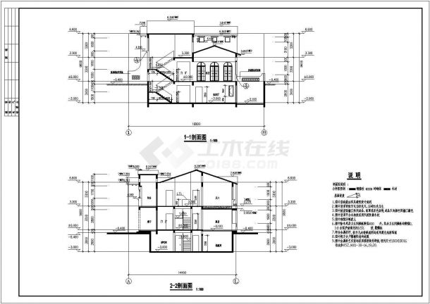 广州某地地上二层地下一层别墅建筑设计施工图-图一