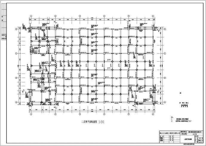 江苏某4层框架结构办公楼结构施工图_图1