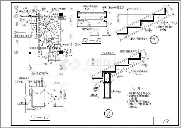某钢结构螺旋楼梯施工图和节点详图-图二