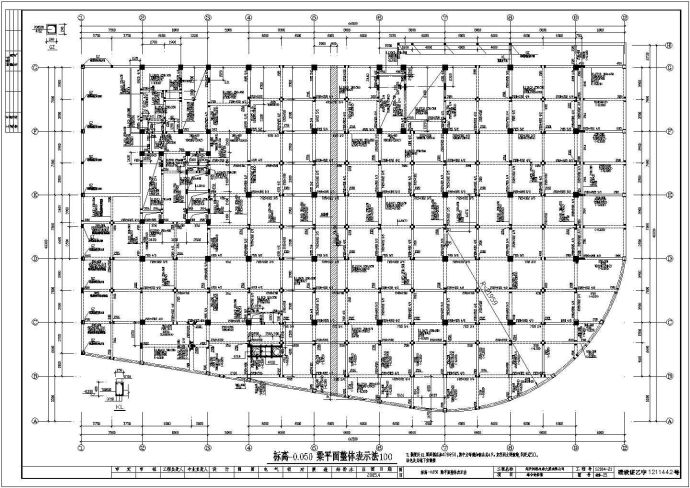 某地五层（带地下室）框架结构办公楼结构方案图_图1