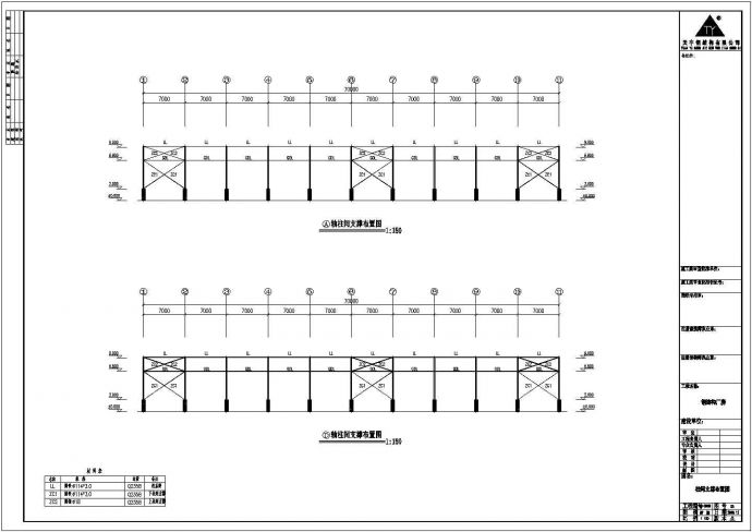 全套典型的钢结构cad施工图（含设计说明）_图1