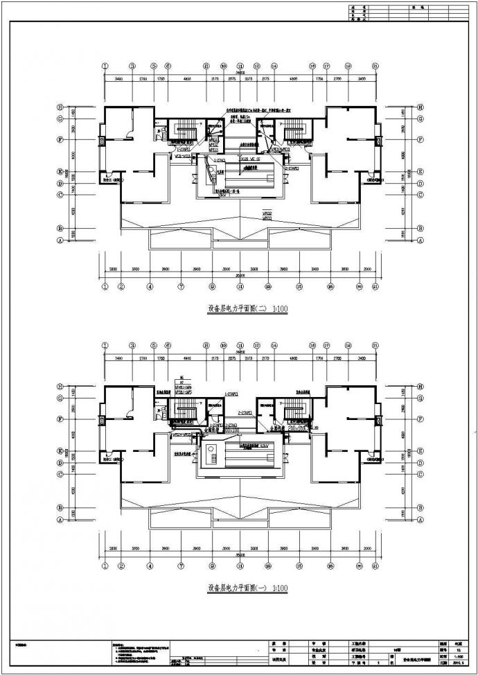 二十六层住宅楼电气施工图纸_图1