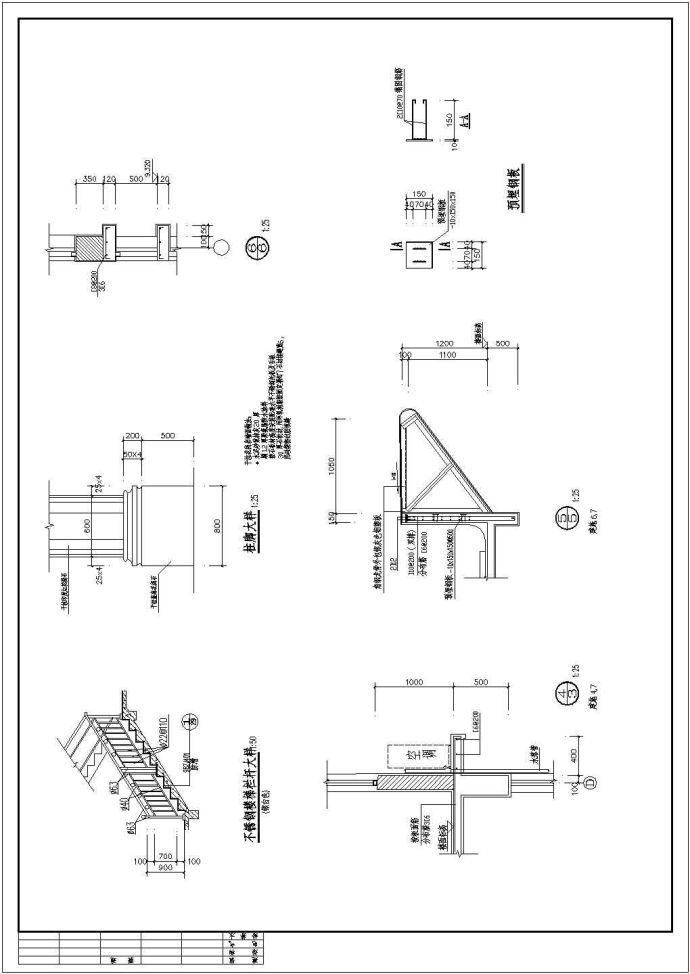 某地小型社区活动中心建筑设计图纸_图1