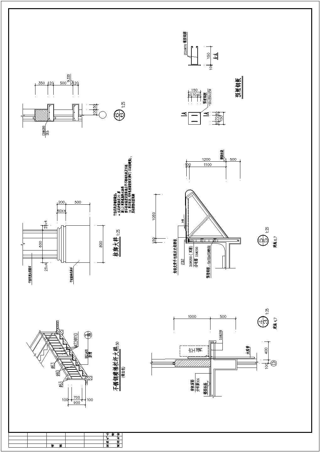 某地小型社区活动中心建筑设计图纸