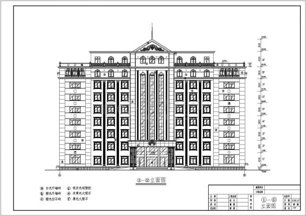 某地框架结构办公大楼建筑设计施工图-图一