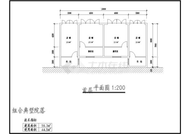 某住宅建筑设计分析图（共14张）-图二