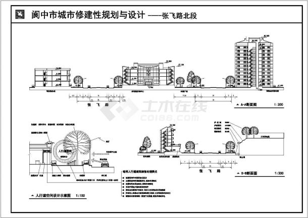 某住宅小区规划单体建筑设计图（共7张）-图一