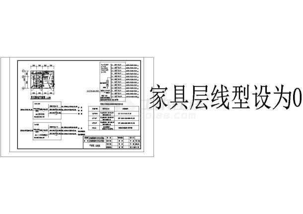 安置房建筑结构水电施工图-图二