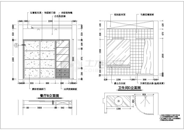 【南宁】某小区两室一厅样板房装饰设计施工图-图二