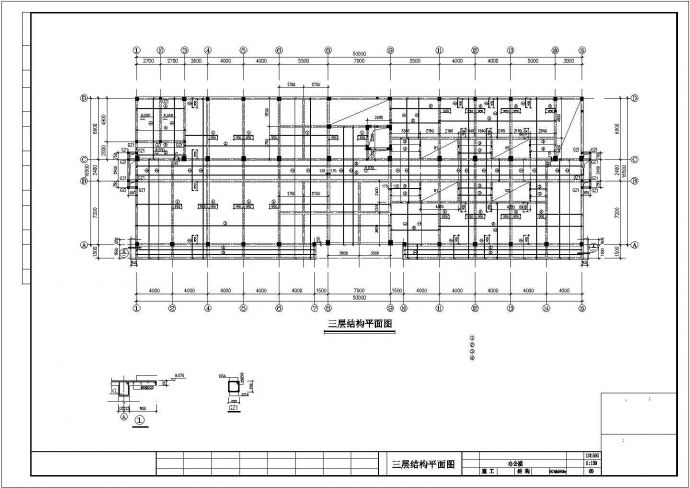 江苏某三层框架办公楼建筑结构图_图1