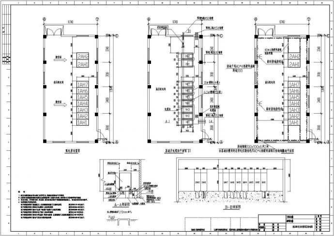 某厂区10kv配电室电气设计施工图_图1