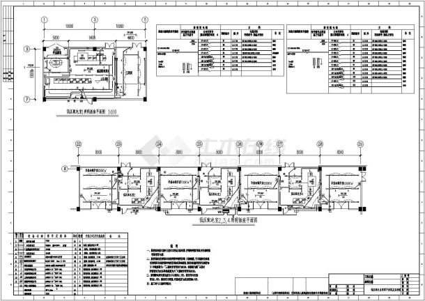 某厂区10kv配电室电气设计施工图-图二