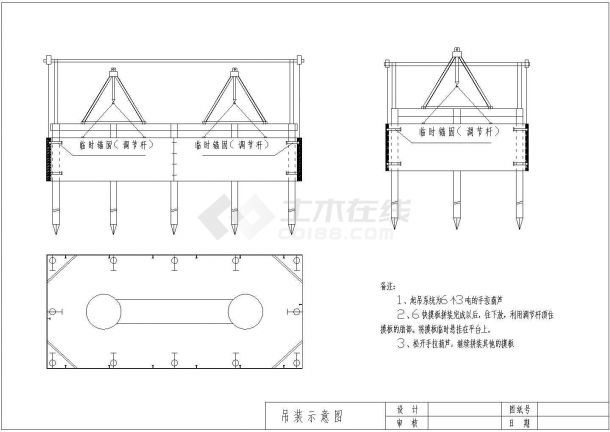 京杭大运河上钢板桩组合围堰施工方案图纸-图二