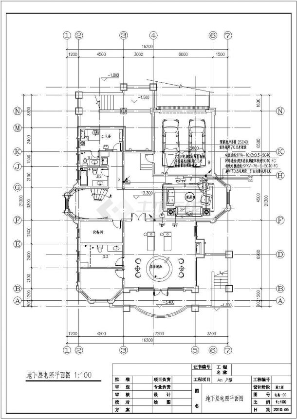 两层单户别墅住宅电气施工图纸-图二