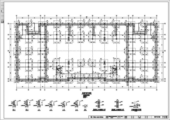 内蒙古四层框架结构办公楼结构施工图_图1