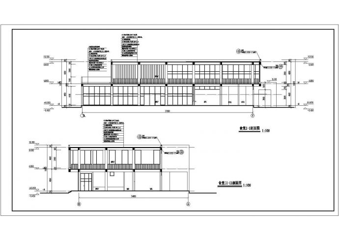 某中学两层框架结构食堂建筑设计施工图_图1