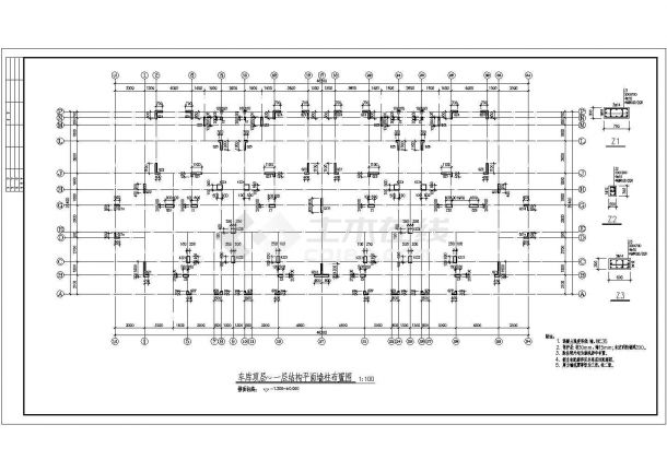 重庆某六层花园洋房结构设计施工图纸-图一