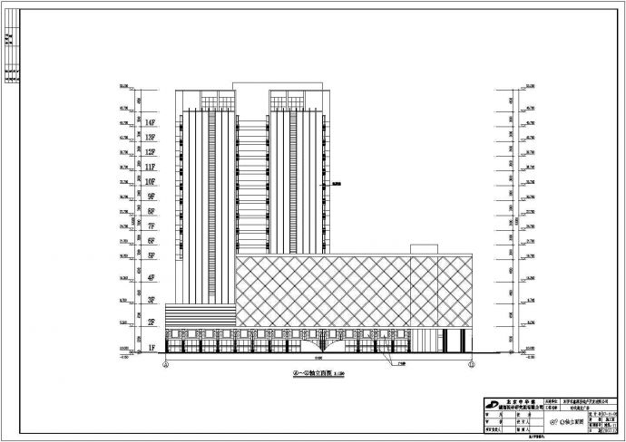 某地14层框剪结构商住楼建筑设计施工图_图1