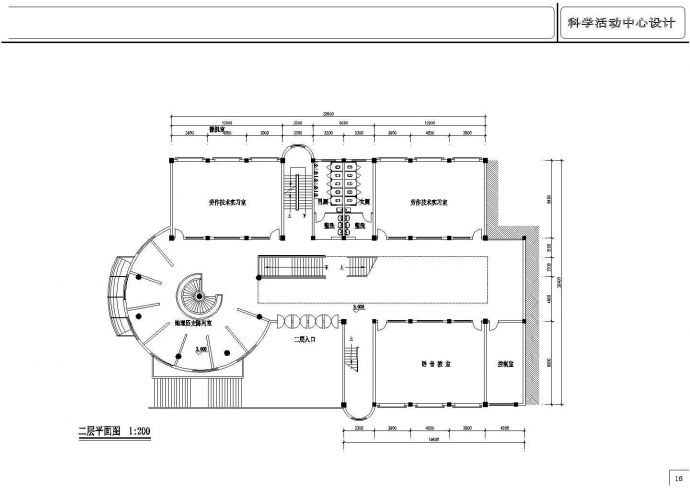 某中学科学活动中心建筑设计方案图_图1