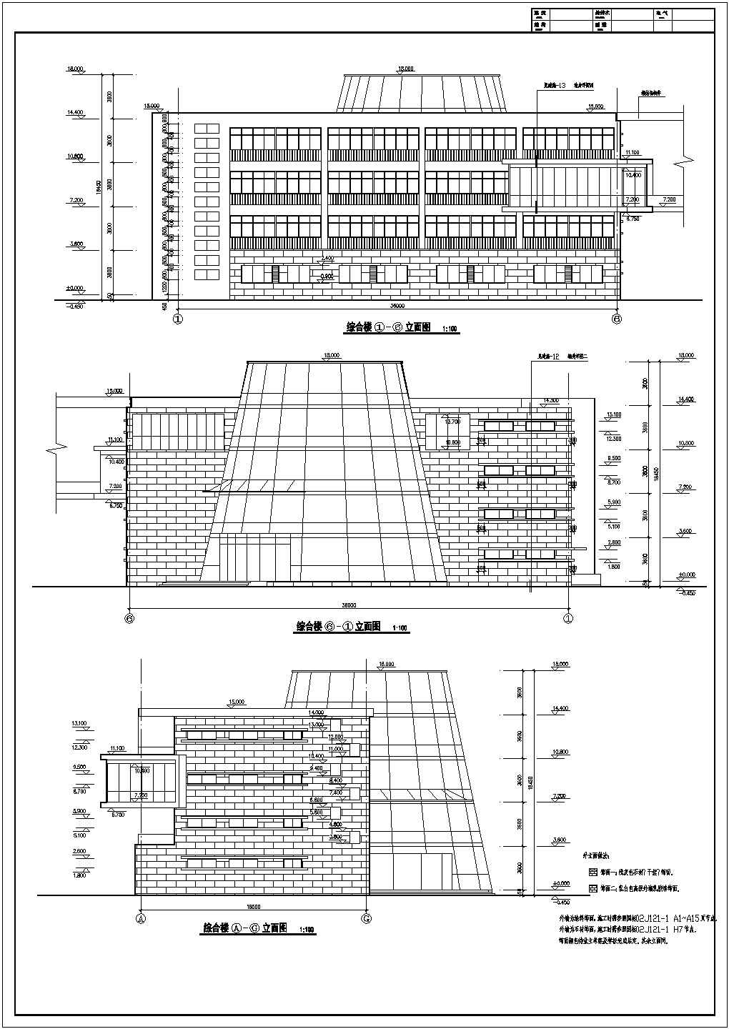 某文体中心综合楼及体育馆建筑结构施工图纸