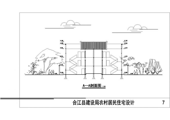 川南民居住宅楼建筑设计CAD方案图_图1