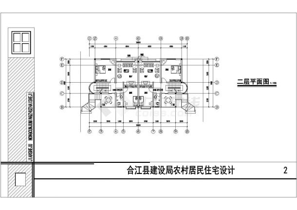 川南民居住宅楼建筑设计CAD方案图-图二