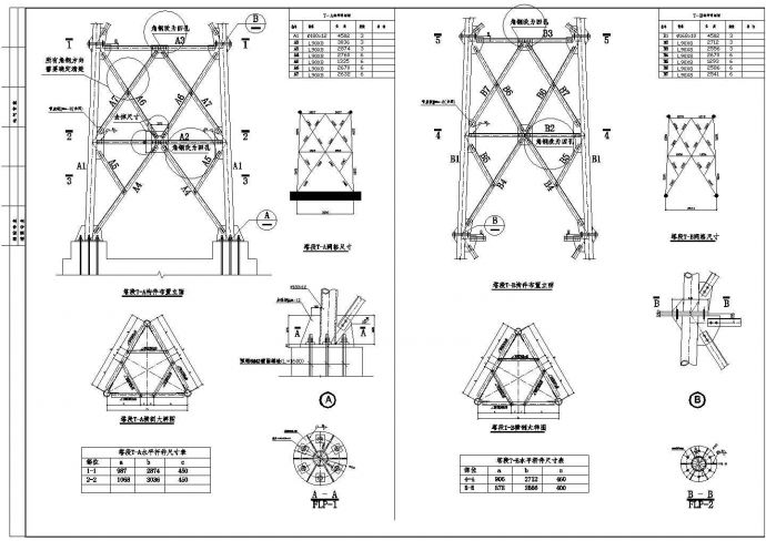 某地40米通讯钢塔架特种结构施工图_图1