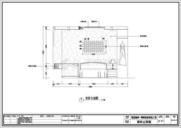 某地三室两厅一厨两卫样板房装饰设计施工图（现代简约风格）-图一