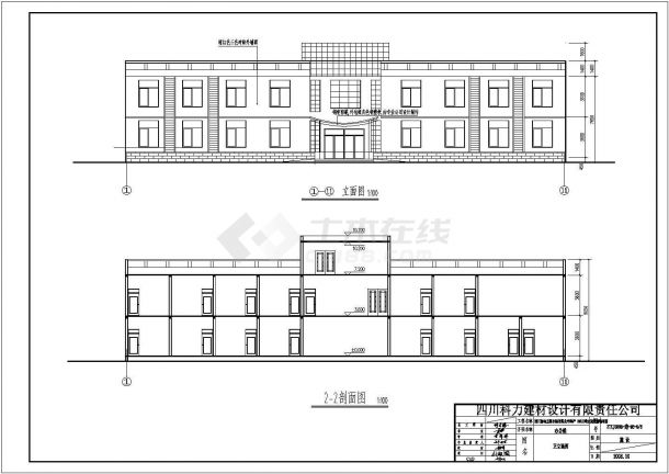 某地二层砖混结构办公楼建筑结构施工图-图一