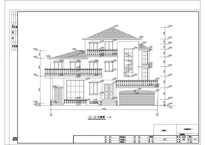 某地别墅设计建筑图纸(含建筑施工设计总说明)_图1