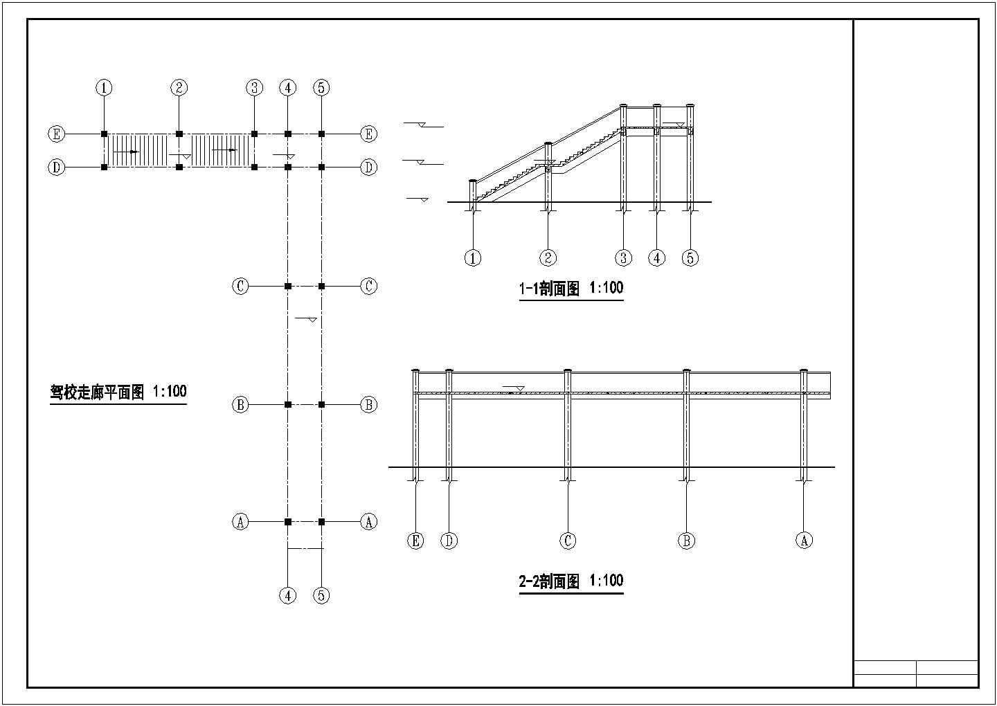 L型、弧形驾校走廊结构施工图