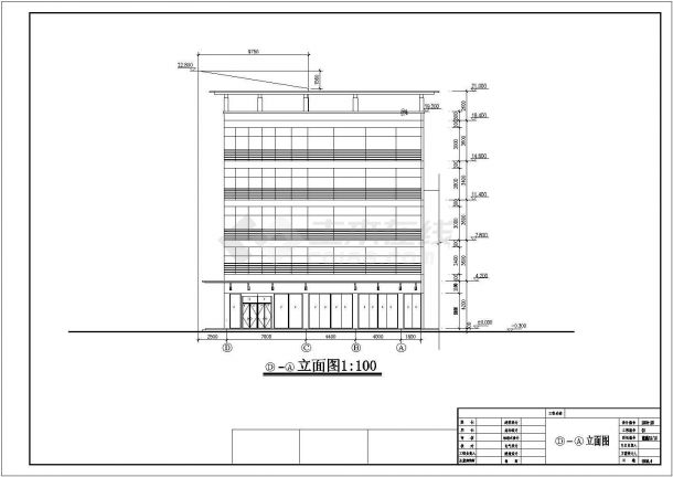 【江苏】五层框架结构学校食堂扩建建筑设计施工图-图一