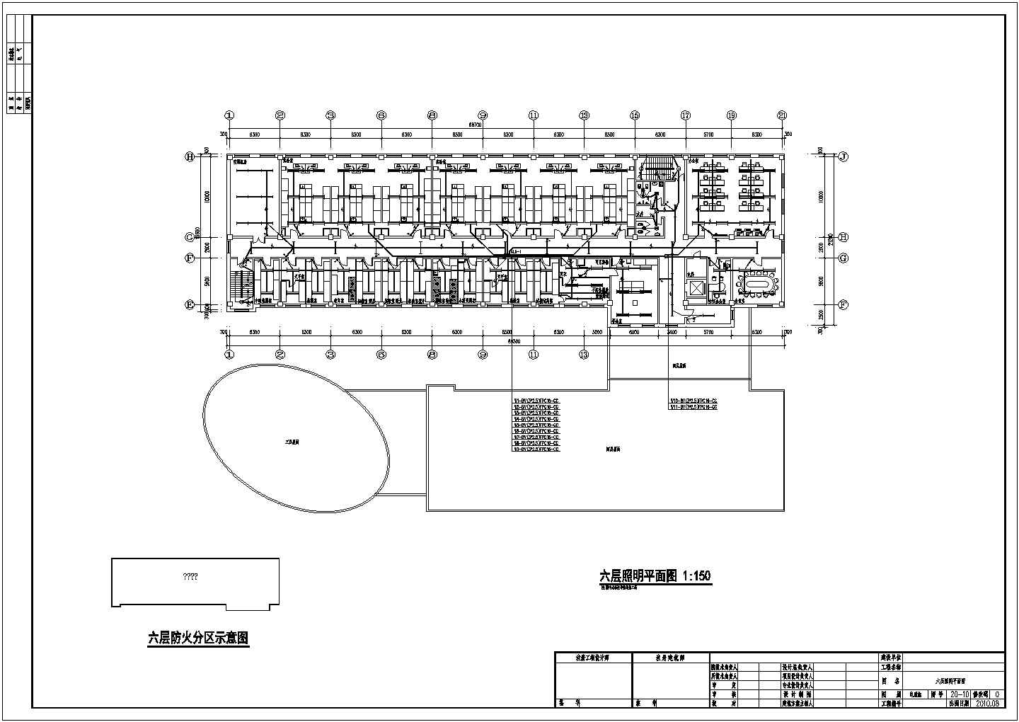 [黑龙江]七层实验楼电气施工图纸