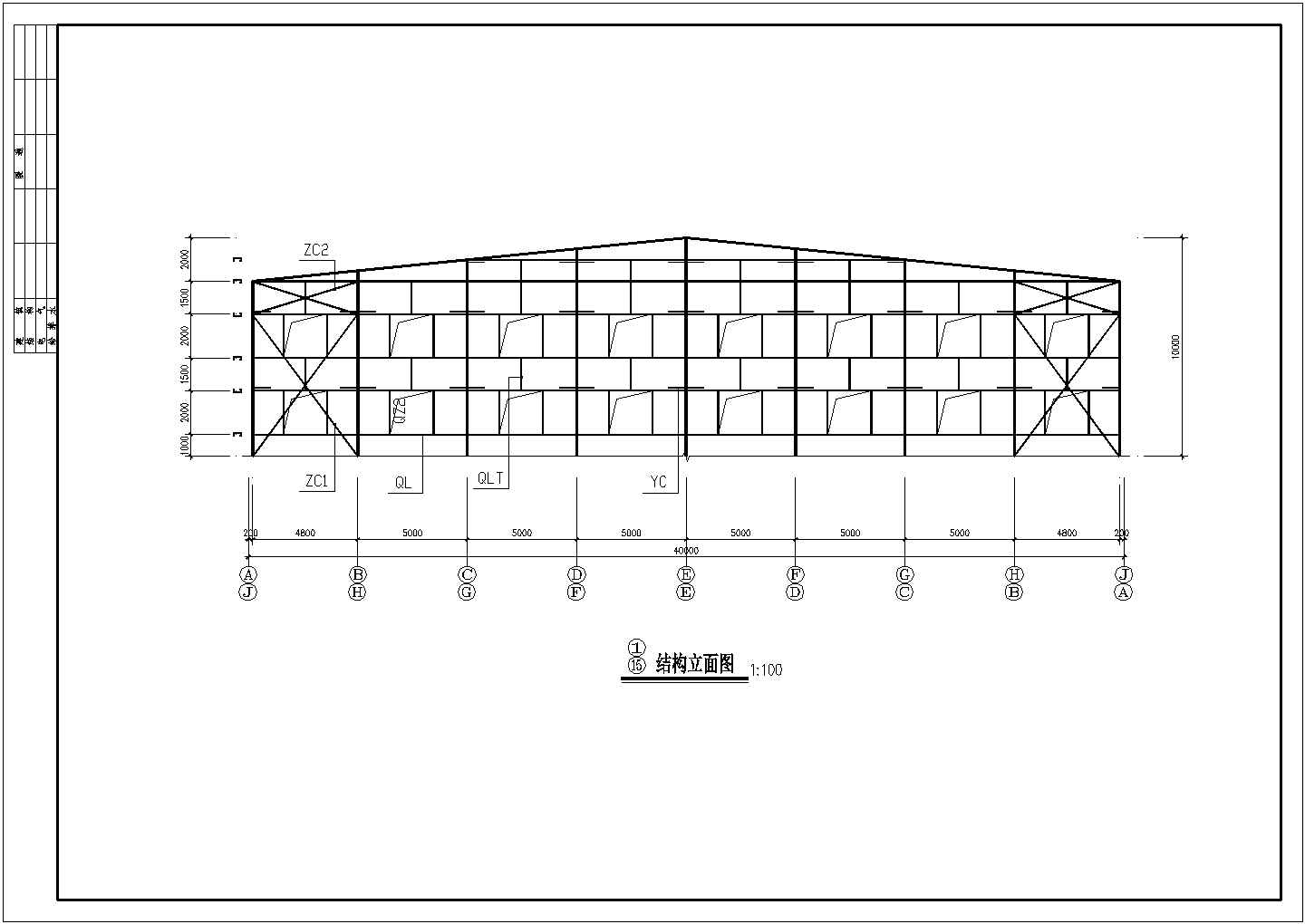 某地区单层平面管桁架机械厂厂房结构施工图