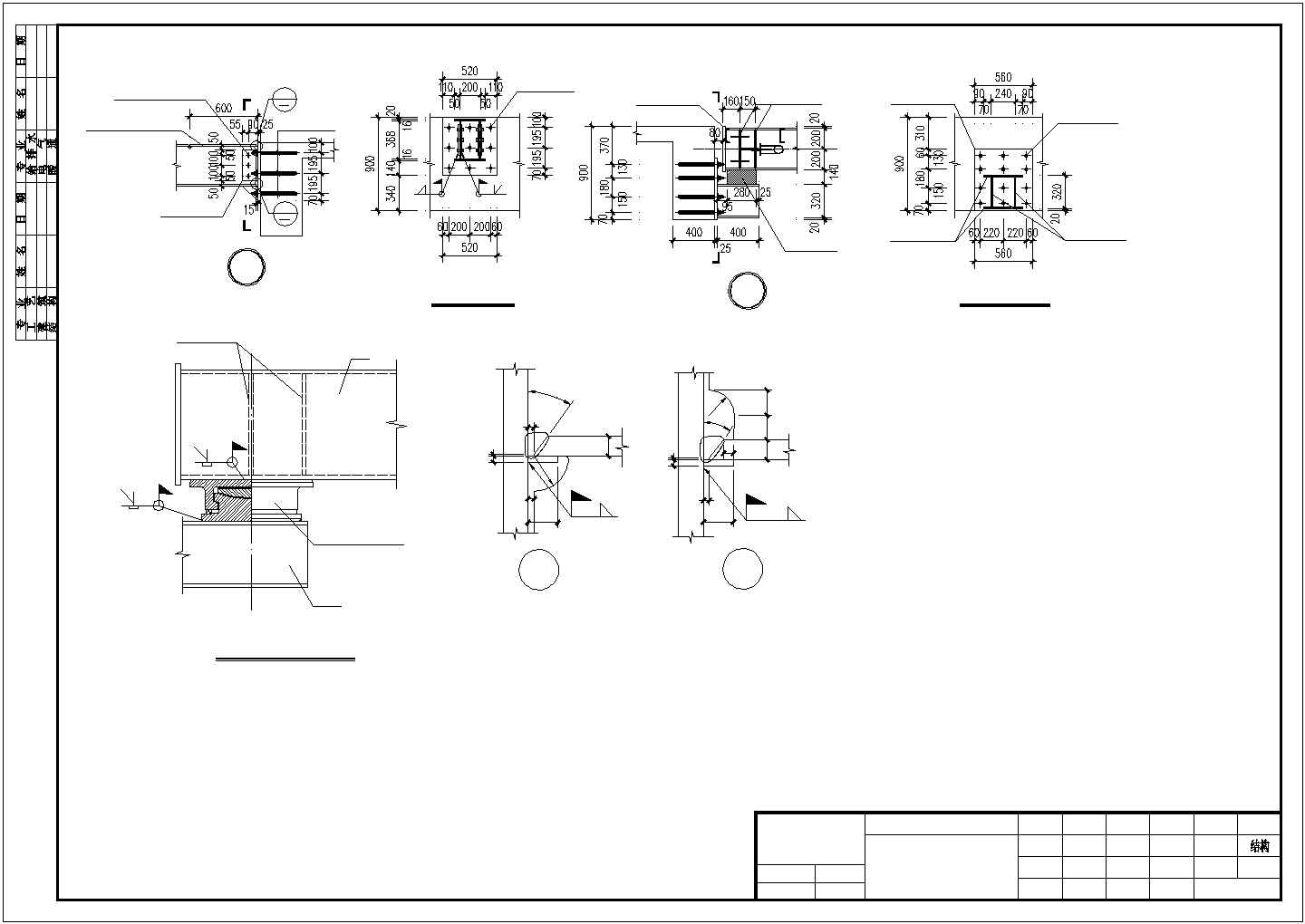 8度区多层钢框架连廊结构施工图