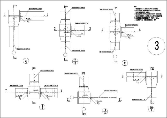 双层钢框架设备平台结构施工图_图1