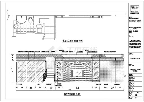 某地区三层别墅精装修设计施工图纸-图二