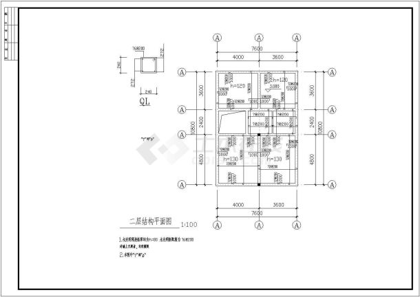 某二层带阁楼乡村别墅建筑与结构方案-图一