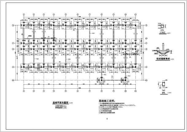 苏州某辅助教学楼结构设计方案图（本科毕业设计）-图一