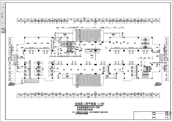 某赣东北风格中医院规划建筑设计方案（扩初）_图1