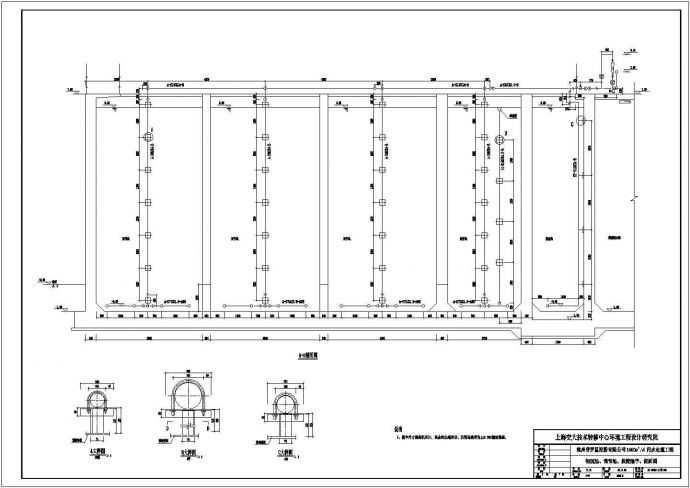 厌氧工艺处理高COD污水全套设计施工图_图1