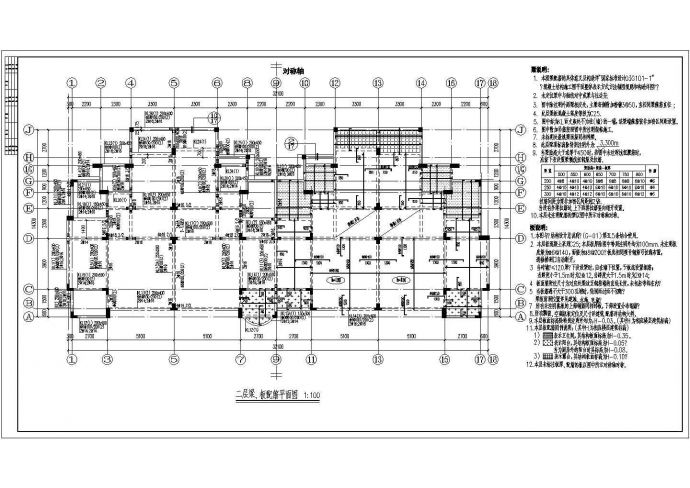 广东四层异形柱框架结构别墅结构施工图_图1