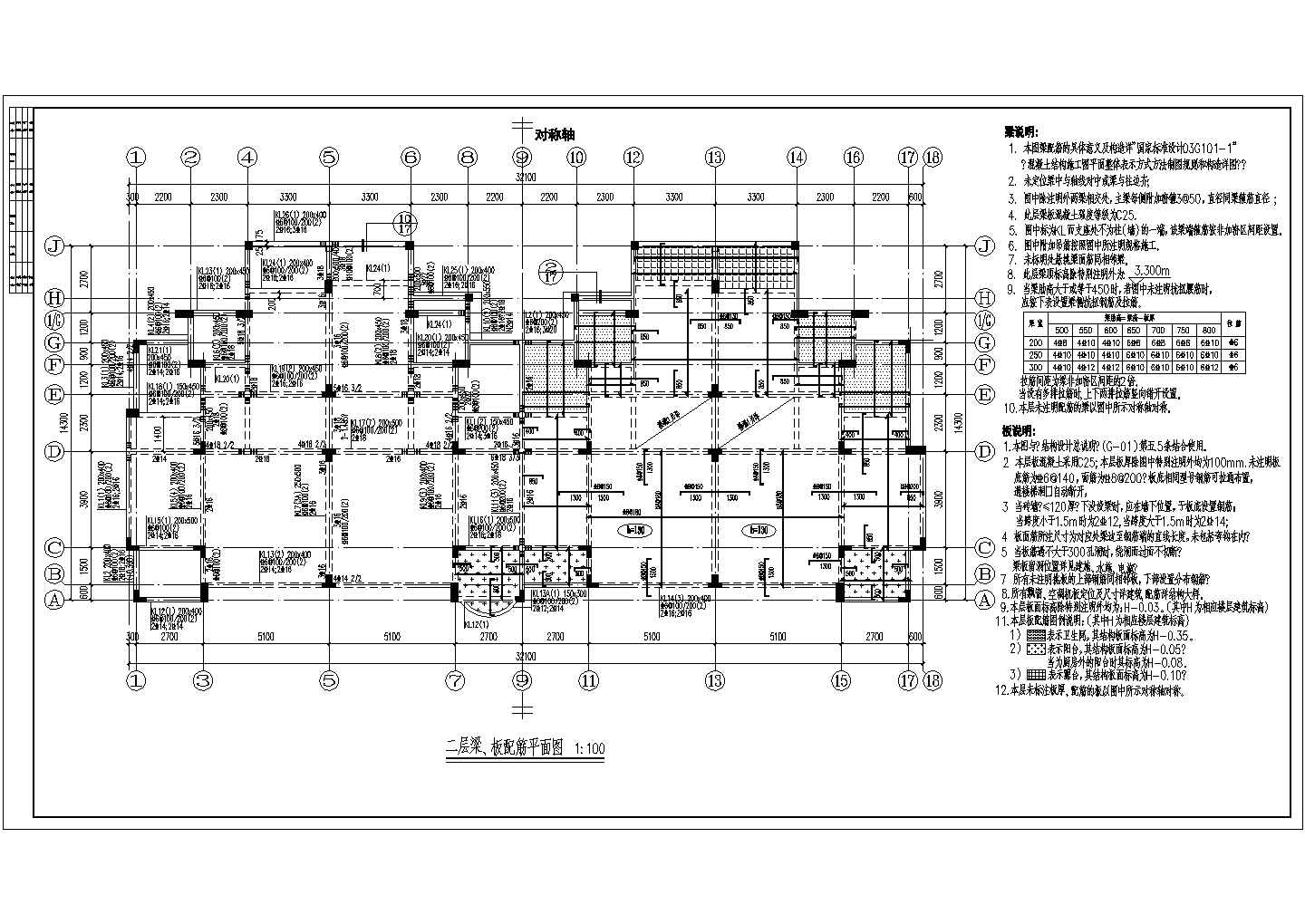 广东四层异形柱框架结构别墅结构施工图