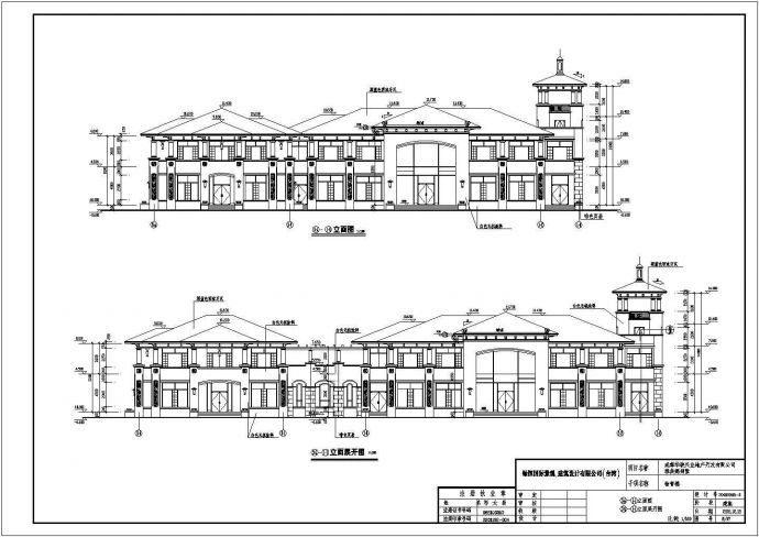 某小区两层框架结构物业楼建筑设计施工图_图1