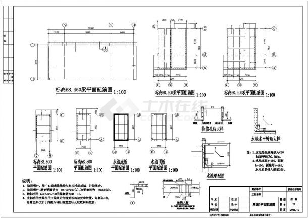 东莞某大厦屋面板平面配筋图-图一